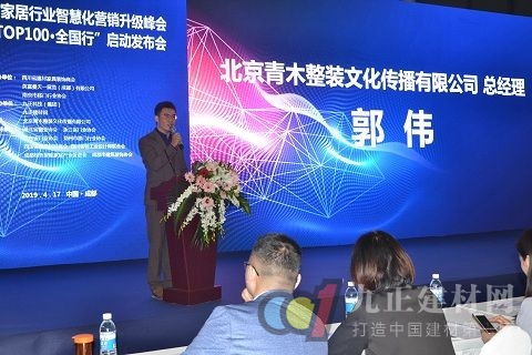 行业 强势发声 2019 定制top100 全国行 启动会成功举办