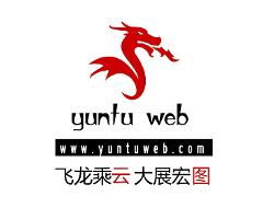石家庄云图文化传播