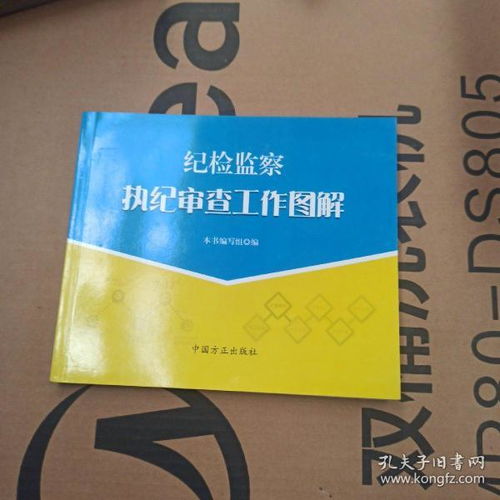 最新上架 时见鹿书店 孔夫子旧书网