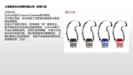【垃圾分类】“绿色微创意”长宁青年垃圾分类主题文创产品设计大赛