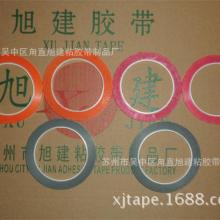  兰州第二文化用品厂 主营 五线谱音乐电教板 新