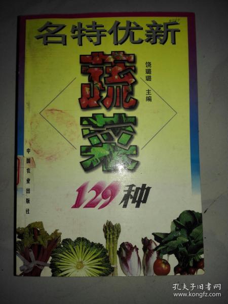 自然科学 西域梦林文化传媒 孔夫子旧书网
