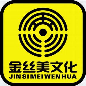 河南金丝美文化传播