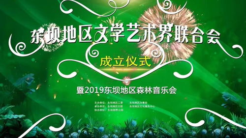 雨林王国文化传媒