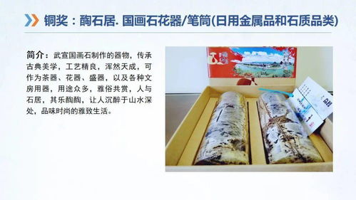 桂林这些特色旅游商品获大奖了 金奖产品你一定品过
