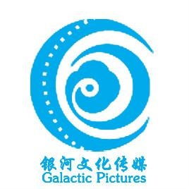 天津银河文化传媒