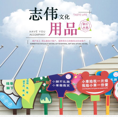 旗杆 旗杆厂 志伟不锈钢用品