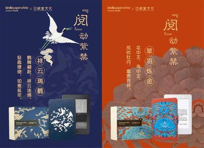 故宫口红一夜爆红:老品牌如何进行年轻化的营销革新?