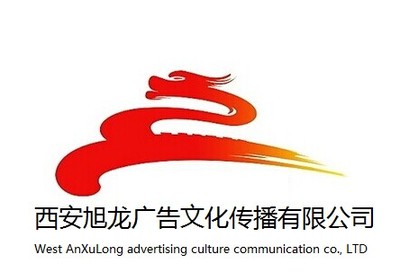 产品展厅_西安旭龙广告文化传播