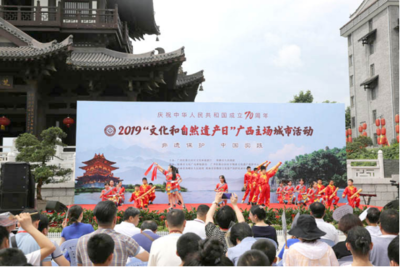 2019“文化和自然遗产日”:各地活动精彩纷呈,全民共享非遗盛宴