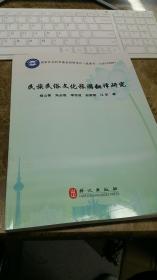 全部商品 贵州龙二十四书香文化传播有限责任公司 孔夫子旧书网