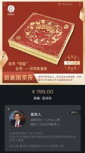 号外 网家家惠民购物季正式开启,超值文化精品 0元视听产品等你来领