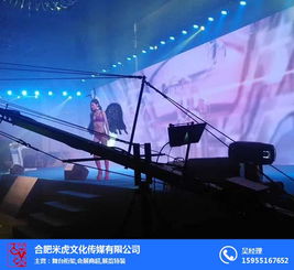 舞台桁架厂 合肥舞台桁架 合肥米虎文化传媒公司