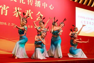中国国际文化传播中心举办元宵茶欢会