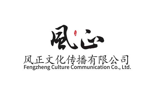 四川风正文化传播