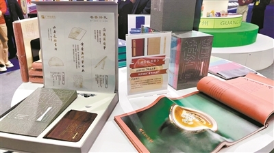 "花城书房"结满版权硕果 各种"广味"精品出版物、文创产品和数字产品集体亮相