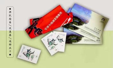 东钱湖文旅集团推进文旅融合 用文创诠释钱湖文化新符号