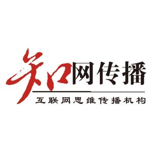 知网文化传播