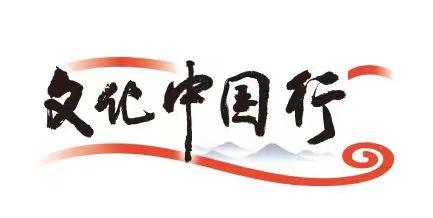 文化中国行 西部小城甘肃灵台传承千年针灸魅力