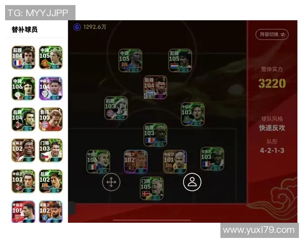 实况足球手游黑球星强力推荐助你轻松组建梦幻阵容