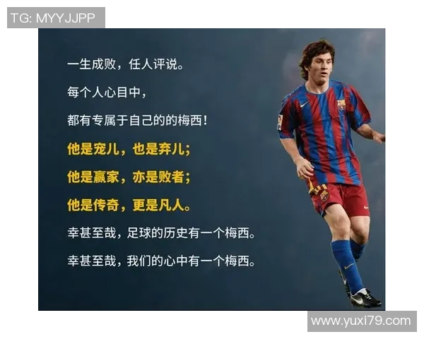 足球传奇集结：明星球员海报墙贴，点燃你的激情与荣耀之梦