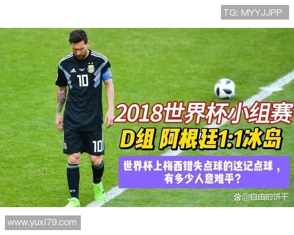 全球七号球星聚焦：从梅西到内马尔，揭秘足坛七号背后的传奇故事