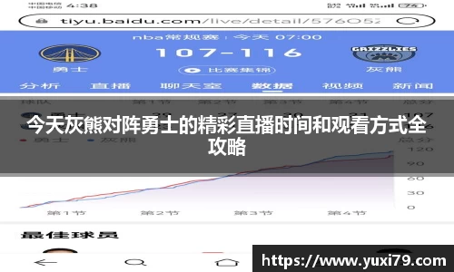 乐发Vll