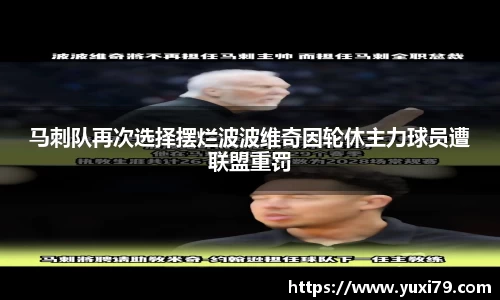 乐发官网