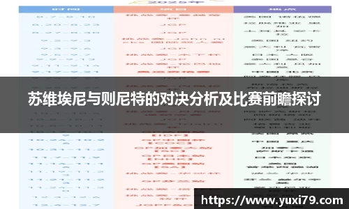 乐发官网
