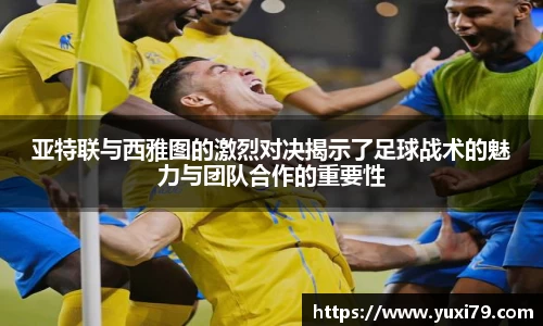乐发官网