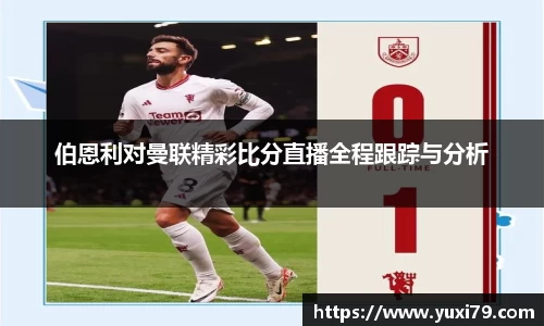 乐发Vll彩票官方