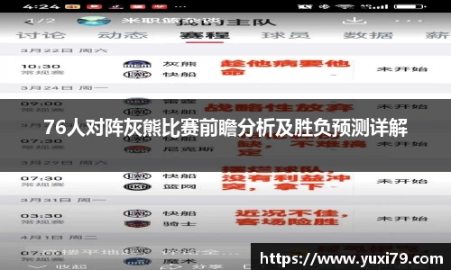 乐发Vll