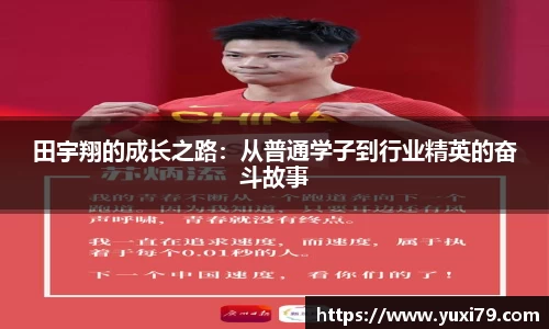 乐发官网