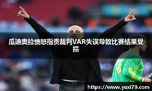 乐发官网