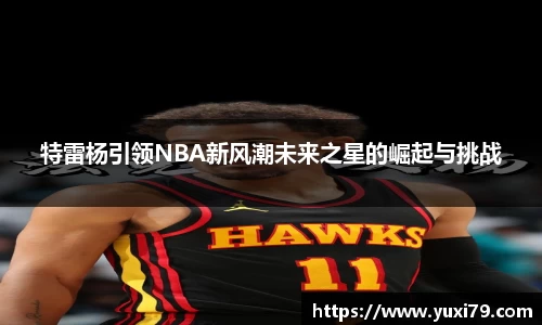 乐发官网